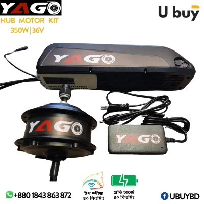 YAGO Smart Electric Cycle Conversion Hub Motor Kit Set (350W | 36V)